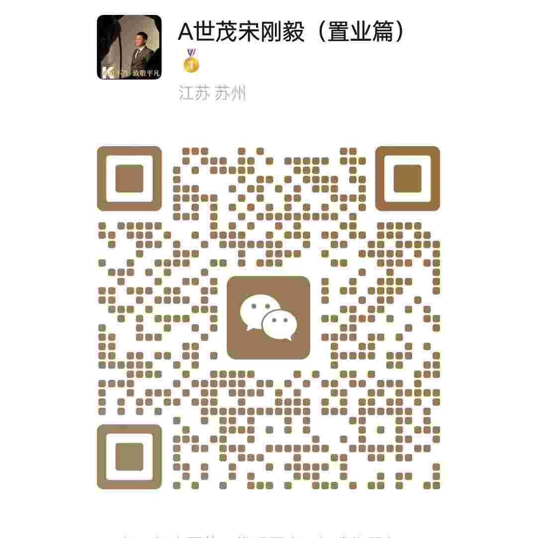 樓市分析鑒房師