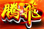 Ҹvwa